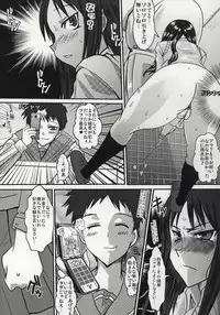 (Futaket 3) [YOMOTHUHIRASAKA (bbsacon)] Futanari Ayaka Zettai Fukujuu Mazo Buta Choukyou (ToHeart)