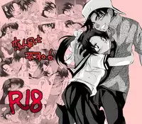 [Aikanheiwa. (Aina Nana)] Love sick Lovers (Detective Conan) [Digital]