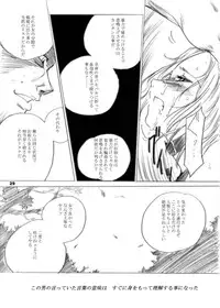 [池袋DPC] The Hyperion's Hill