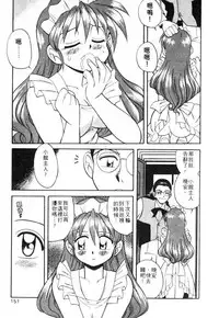 [Otokawa Kazuki] Tiny BLUE [Chinese]