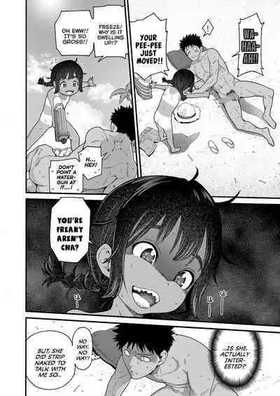 Natsu no Kedamono | The Summer Beast