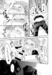 [SF-L (Hikari)] Amai Karada... (Nanatsu no Taizai) [Digital]