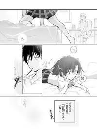 [mmmnomu] おめざめにゅう (Mekakucity Actors)