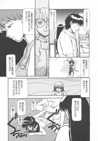 [Ayasaka Mitsune] Tottemo DANGER Bunny-chan!! SIDE-B