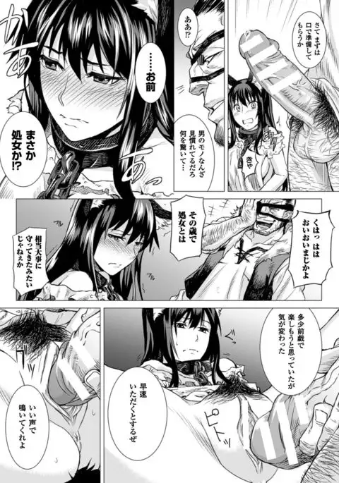 COMIC Unreal 2016-06 Vol. 61 10th Anniversary Bonus Contents DVD