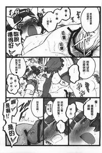 [Keuma] Ero-Figure [Jou] | ERO情色女體模型 [上] [Chinese]