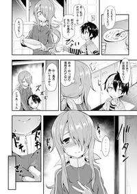 COMIC X-EROS #67 [Digital]