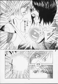 [Kouchaya (Ootsuka Kotora)] Tenimuhou 4 (Street Fighter)