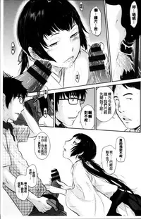 [Harazaki Takuma] Miko no Iru Machi [Chinese]