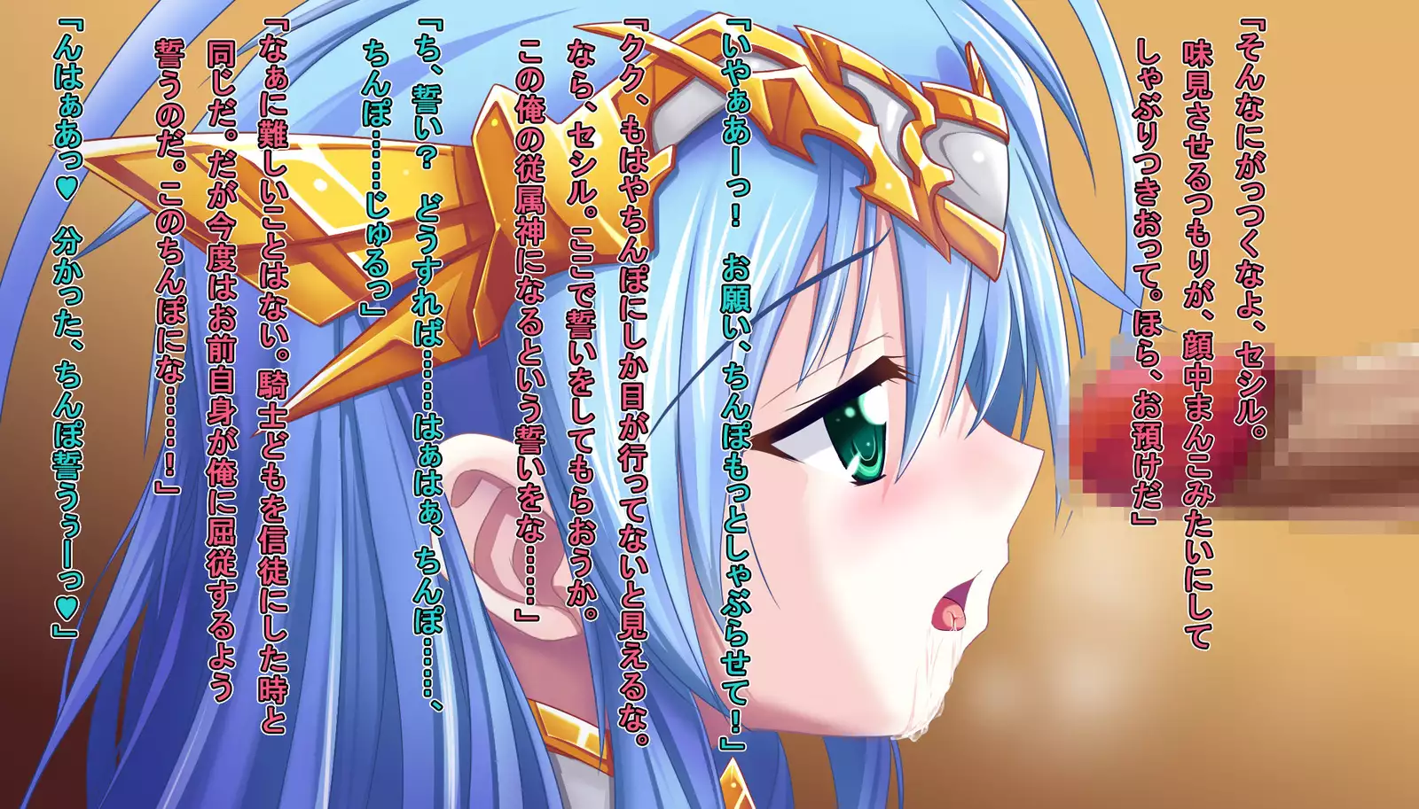 TS Ikusa Megami Cecil