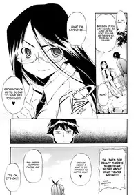 [Inu] Hatsu Inu Vol.3 (Anfang Hund Drei) [English]