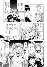 [Takashiro Go-ya] Nyou Dou?