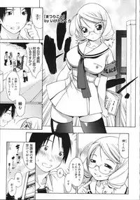 COMIC Megastore 2007-11