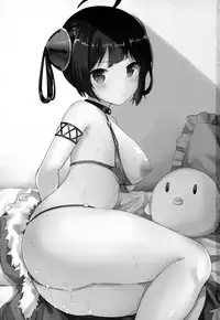 (C94) [Chiukorone (Chiune)] Ninghai Nee-chan no Migawari Nikki (Azur Lane)