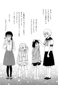 [Miyauchi Yuka] Ao no Jidai