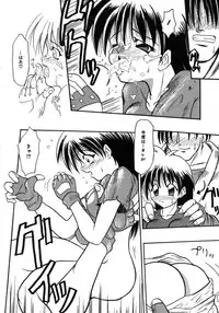 [Tomipuu] Bishoujo Zatsugidan