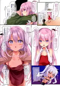 (C96) [Kedama Gyuunyuu (Tamano Kedama)] Lily Spice