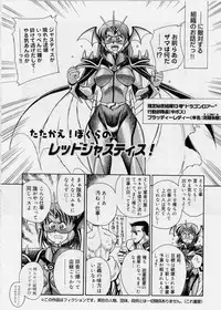 [Akagi Shunichi] Zecchou Shibuki