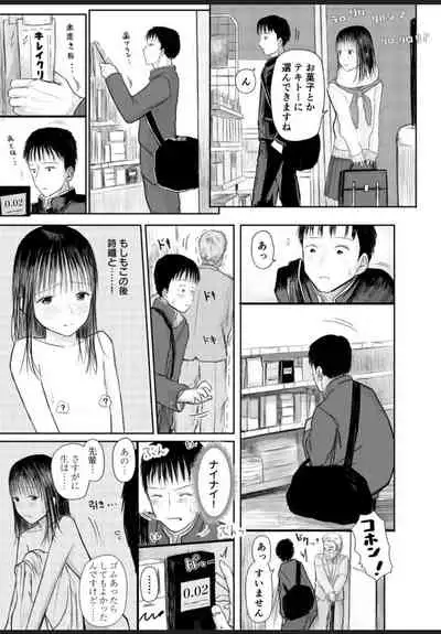 今夜、私の家に泊まりませんか？