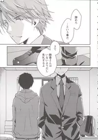 [Ponkotsu Works] Ojousama wa Nigedashita 3