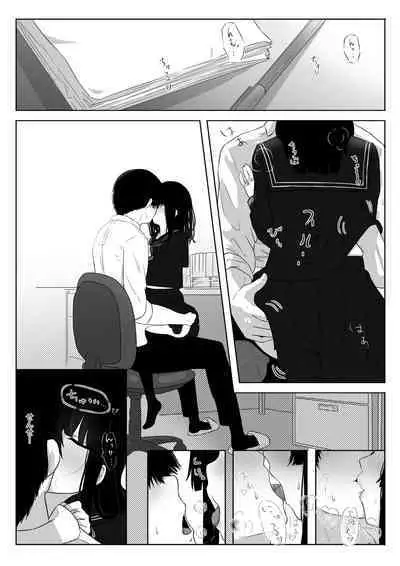 私は幽霊です。