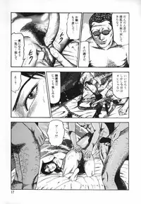 [Sanjou Tomomi] Shoujozuma Kachiku Nikki