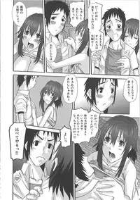 [Fujisawa Hisa] Erocchi Wakaokusama