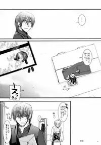 [Digital Lover (Nakajima Yuka)] Seifuku Rakuen 15 - Costume Paradise 15