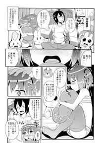 [Chinzurena] Chin☆COMPLETE