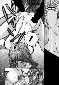 [Kudara Naizou] SEX CRIME 2