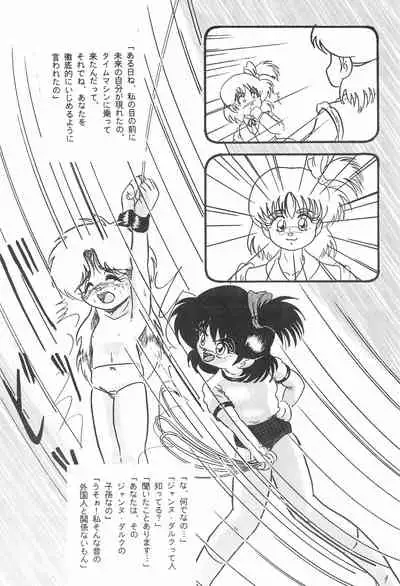 [Komachiya (Various)] Fun House 10th V.S. (Various)