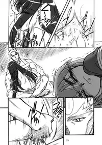 [MEKONGDELTA] Kioku 2