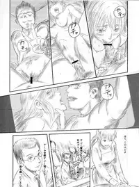 (C82) [MASHIRA-DOU (Mashiraga Aki)] FORK IN THE ROAD 2