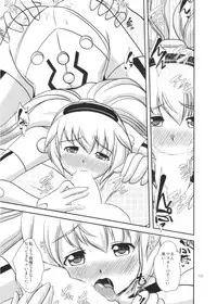 [Misuterutein (Oborogumo Takamitsu)] Little lovers (Busou Shinki) [Digital]