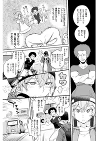 COMIC Kairakuten 2018-05 [Digital]