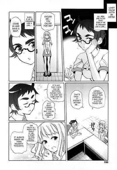 Chotto Dake Mirai Gakuen ni Youkoso | Welcome to Near-Future Academy