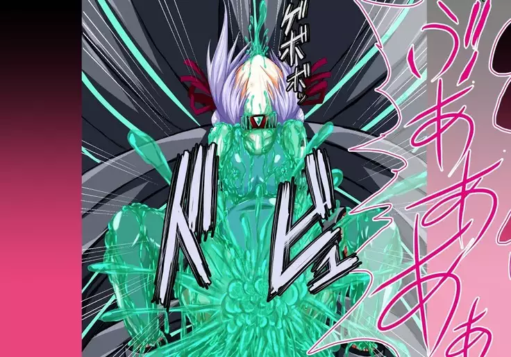 Mahousensi ingokuhen gaiden