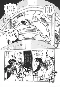 [MEE-kun] Shumi No Kobeya