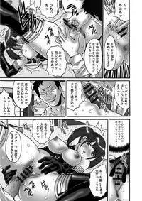 [Oyama Yasunaga] Gesu Dakeshika Inai Machi