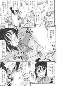 [Anthology] COMIC Shoujo Shiki Fuyu 2012