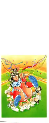 [Shoen Suikou] Oatsuiuchini Meshiagare