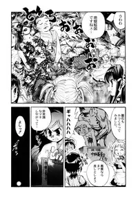 (C70) [Kacchuu Musume (Various)] Tetsuwan Nurse (Various)