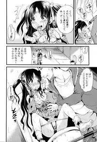 [Kugami Angning] Inbaku Haka no Shinnyuusha [Digital]