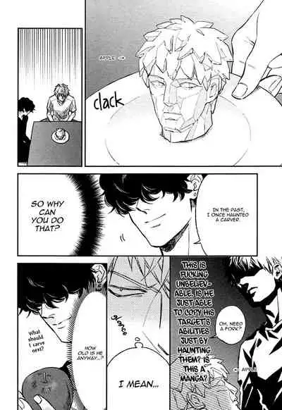 [Enzou] Fukouchuu no Shiawase [English] [Fujoshi Bitches]