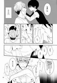 (J.GARDEN 34) [Mashumaro Hibiki-dan (Tenkawa Ai)] Uruwashi no Tinker Bell