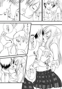 (C79) [Yorimichi (Arsenal)] Sena Route (Boku wa Tomodachi ga Sukunai)