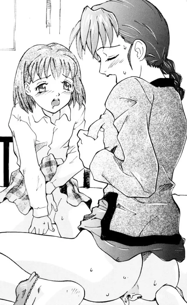 Fifteen-フィフティーン- 3rd class