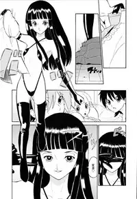 [Dozamura] Haruka 69 Volume 1