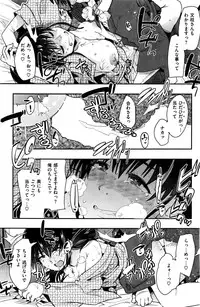 COMIC Kairakuten BEAST 2016-07