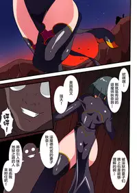[Warabimochi] Heroine Harassment Junketsu no Taimashi Akina 2 [Chinese] [lolipoi+这很恶堕+不咕鸟汉化组]